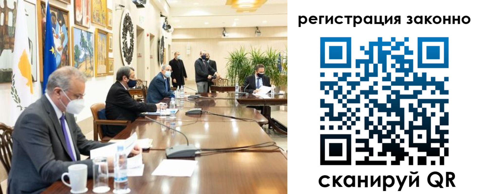временная регистрация собственник в Мордовии