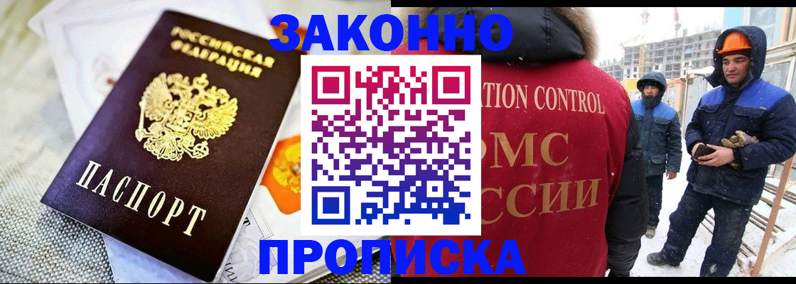 регистрация для дет. сада в Мордовии