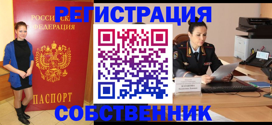 найти адрес прописки в Мордовии